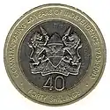Face of coin showing figure 40 and the coat of arms of Kenya, surrounded by the words COMMEMORATING 40 YEARS OF INDEPENDENCE 1963–2003