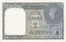 One rupee, British India