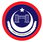 Seal of the Khyber Pakhtunkhwa Police
