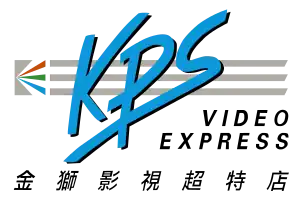 Logo of KPS Video Express