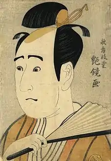 Sawamura Sōjūrō III