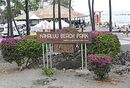 The County Park is a popular snorkeling spot