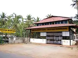 Kallar Grama Panchayat Office