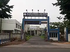College of Medicine & JNM Hospital