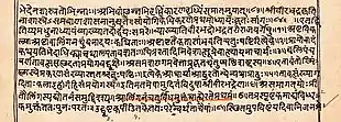 A Kamasutra manuscript page preserved in the vaults of the Raghunatha Hindu temple in Jammu and Kashmir
