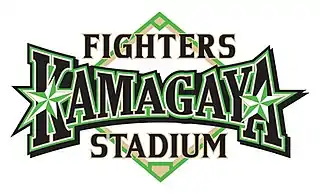 Fighters Kamagaya Stadium