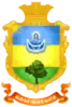 Coat of arms of Kamianske