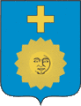 Arms of Kamianets-Podilsky