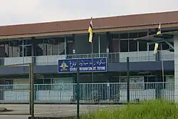 Sinaut Primary School