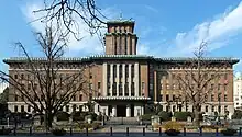 Kanagawa Prefectural Office (The King)