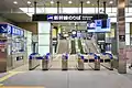 Shinkansen station fare gates, April 2022