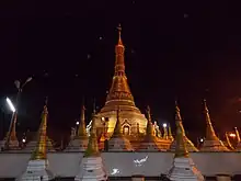 Kangyi Pagoda