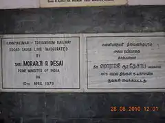 Placard of inaugural function
