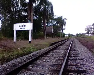 Kapang railway halt