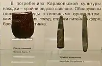 Karakol culture artifacts