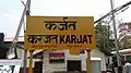 Karjat railway station – Station board