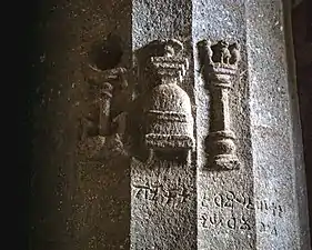 Pillar carvings (8th pillar, right row). Inscription: "(This) pillar (is) the pious gift of the lay worshiper Dhamula of Gonekaka".