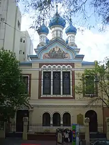 The Buenos Aires Russian Orthodox Church (north)