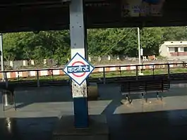 Katni Junction platform board
