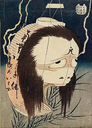 The Ghost of Oiwa, from One Hundred Ghost Stories