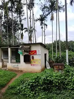 Kavadi post office, Ammathi