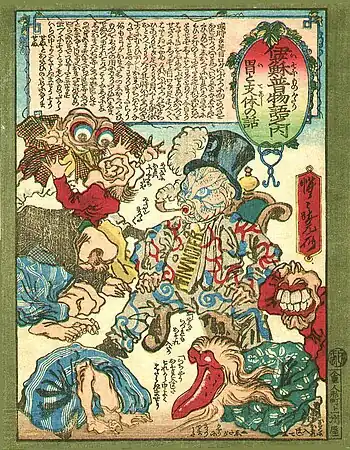 Kawanabe Kyōsai's print "The Lazy One in the Middle", interpretation of Aesop's "The Belly and the Members". Kyosai made the design as a political satire. The stomach has a tie inscribed, "Financier" around his neck.