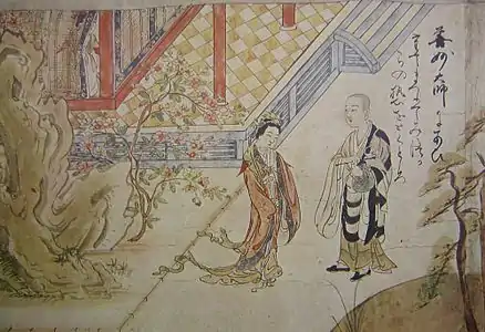 Zenmyō, a young Chinese woman, confesses her love to the monk Gishō during his stay in China, Kegon Engi Emaki, 13th century