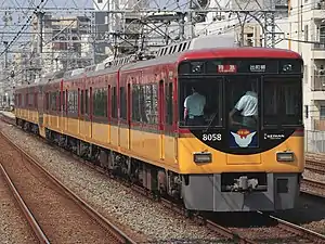 Reliveried set 8008 on the Keihan Main Line in July 2008