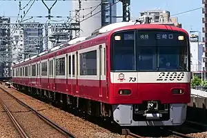 Keihin Electric Railway (Keikyu) 2100 series