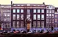 Keizersgracht 666-668, former office of the Bank of Java in Amsterdam