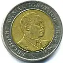 Face of coin showing portrait of a man surrounded with the words PRESIDENT DANIEL TOROITICH ARUP MOI