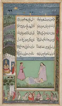 Bikram prostrates himself before Roshan-i Dil, Khalili Collection of Islamic Art