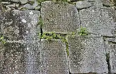 Inscriptions in Armenian on the walls of the Karmiravan Monastery