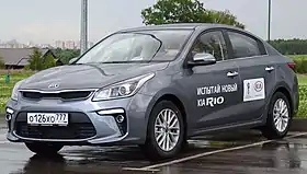 Kia Rio (FB)