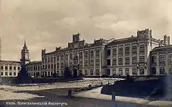 Early 20th-century postcard depicting the Kyiv Polytechnic Institute, where the uprising was headquartered.