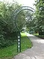 Killingbeck Fields entrance sign