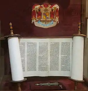 The Kalakaua Torah at Temple Emanu-El
