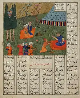 An illustration from a manuscript of Ferdowsi's Shahnameh, depicting Barbad (top left) hidden in the trees playing for Khosrow (bottom right).Kia 2016, p. 152.