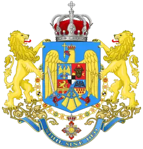 Romanian Armed Forces (Ministry of War)
