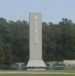 The old "KINGWOOD" sign on Kingwood Drive entering Kingwood (2007)