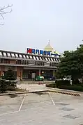 A view of the entrance to Kinmen Airport from the carpark.