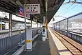 Watarase line Platform April 2023