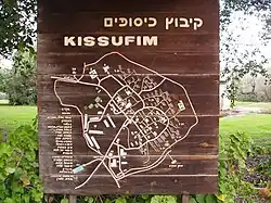Map of Kissufim on a sign in the kibbutz.