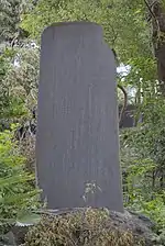 Ikki Kita monument
