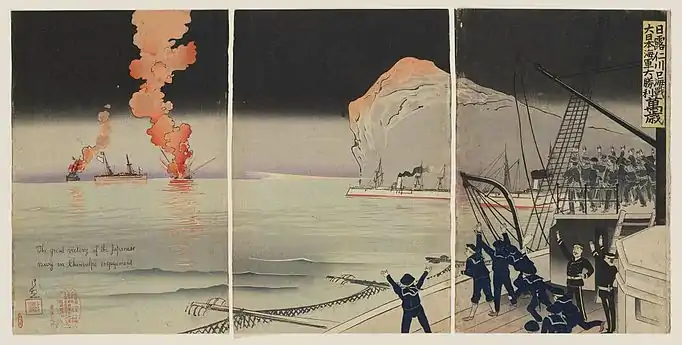 Russo-Japanese Naval Battle at the Entrance of Incheon: The Great Victory of the Japanese Navy—Banzai!Kiyochika, 1904