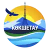 Official logo of Kökşetau
