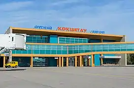 Façade of terminal building and apron area of the Kökşetau Airport (IATA/ICAO: KOV/UACK) near Akkol