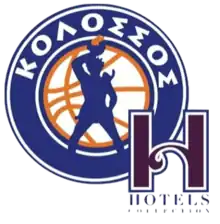 Kolossos H Hotels logo