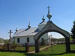 Saint John the Evangelist Orthodox church