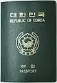 A machine-readable, non-biometric Republic of Korea passport issued in 2005.
